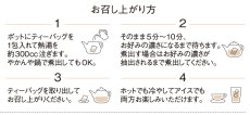画像5: あずき茶 20包 お徳用パック (5g入りティーバッグ×20包)　【北海道産 野菜茶 Fu-Ka 〜ふうか〜 】 (5)