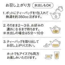 画像5: ごぼう茶 20包 お徳用パック (2.3g入りティーバッグ×20包)　【北海道産 野菜茶 Fu-Ka 〜ふうか〜 】  (5)