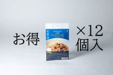 画像1: 【お得なまとめ買い】ホッケペースト 100g 12ヶセット (1)